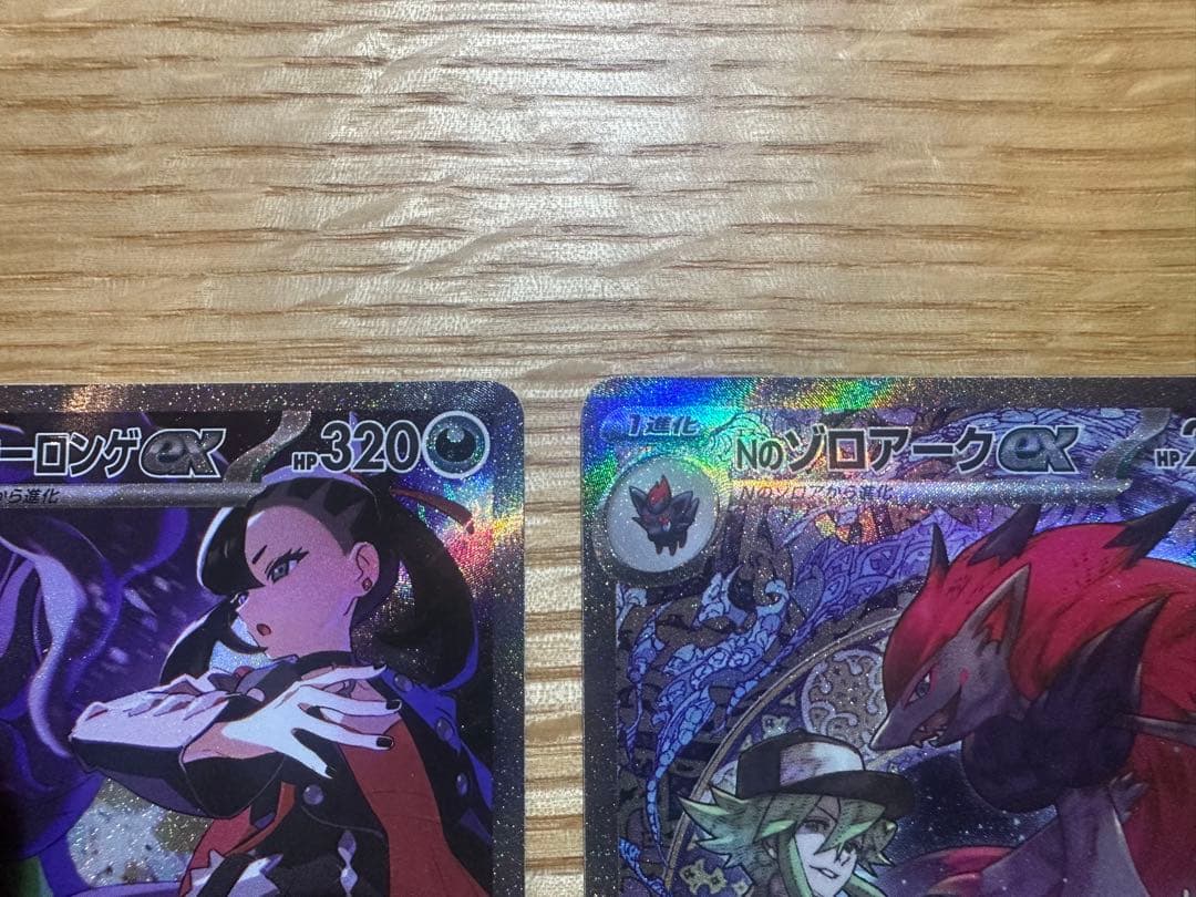 ナンジャモのハラバリーSAR / マリィのオーロンゲSAR/NのゾロアークSAR