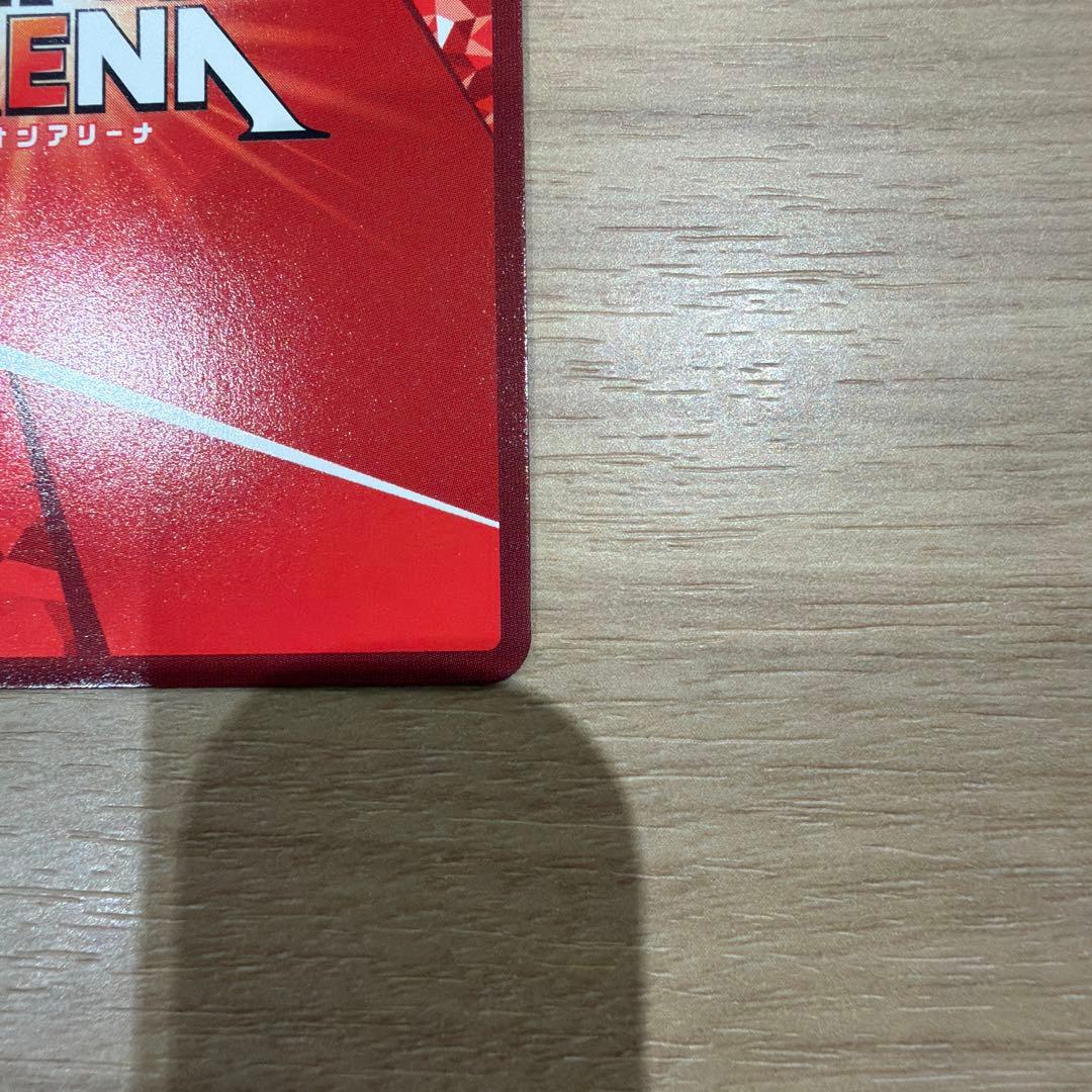 ネメシス パラレル　SR★★ ToLOVEる