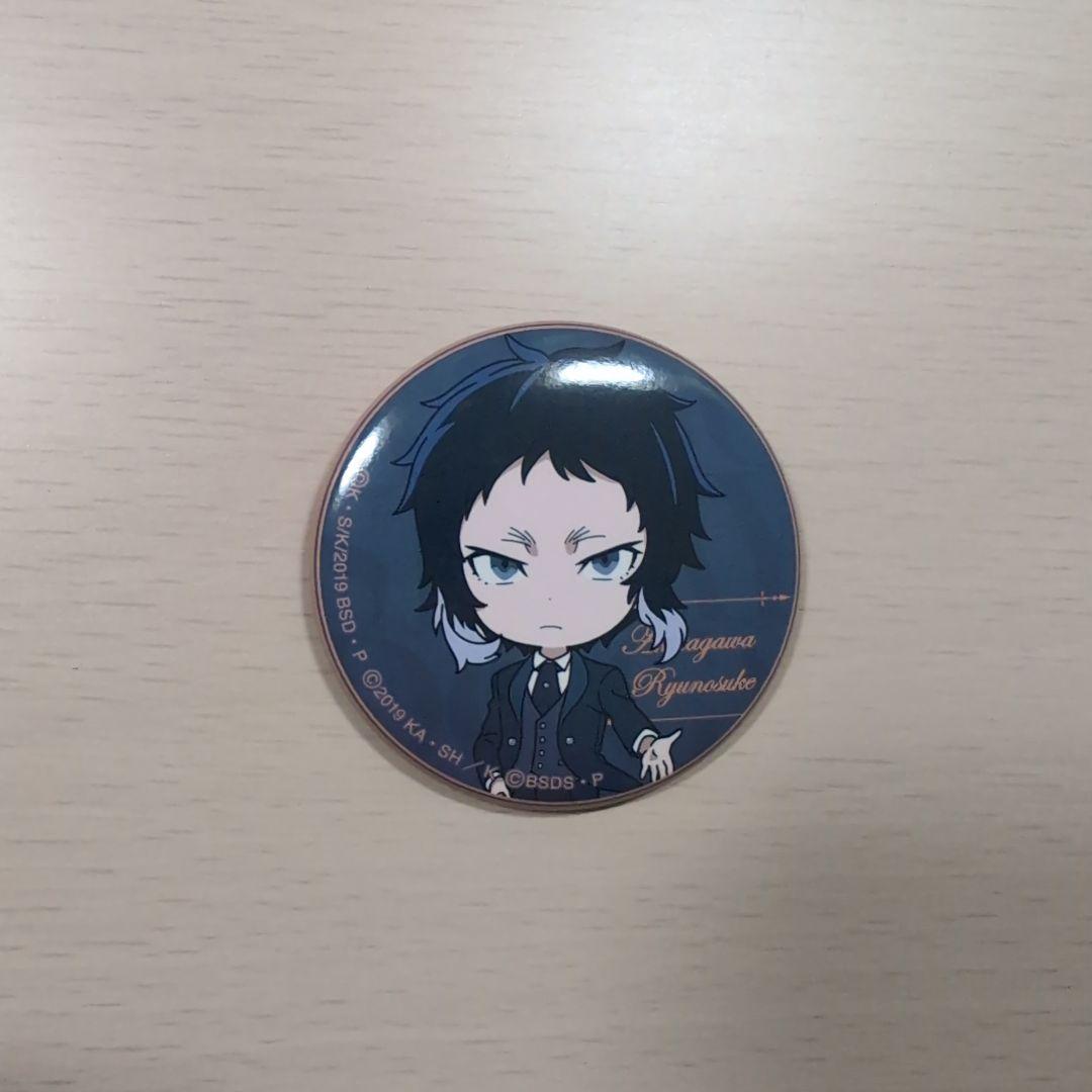 文豪ストレイドッグス 芥川龍之介 3点セット - メルカリ