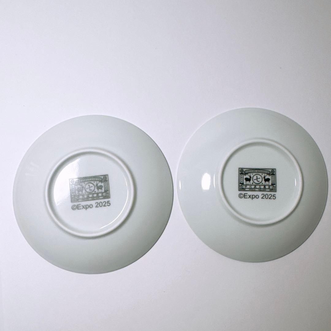 ミャクミャク 豆皿 2枚セット 有田 関西万博 中川政七商店 - メルカリ