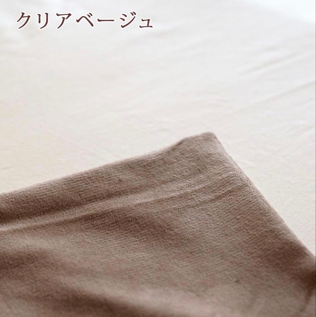 新品⭐︎西川あたたか掛け布団カバー⭐︎冬用 綿100％⭐︎あったかマイヤー生地使用