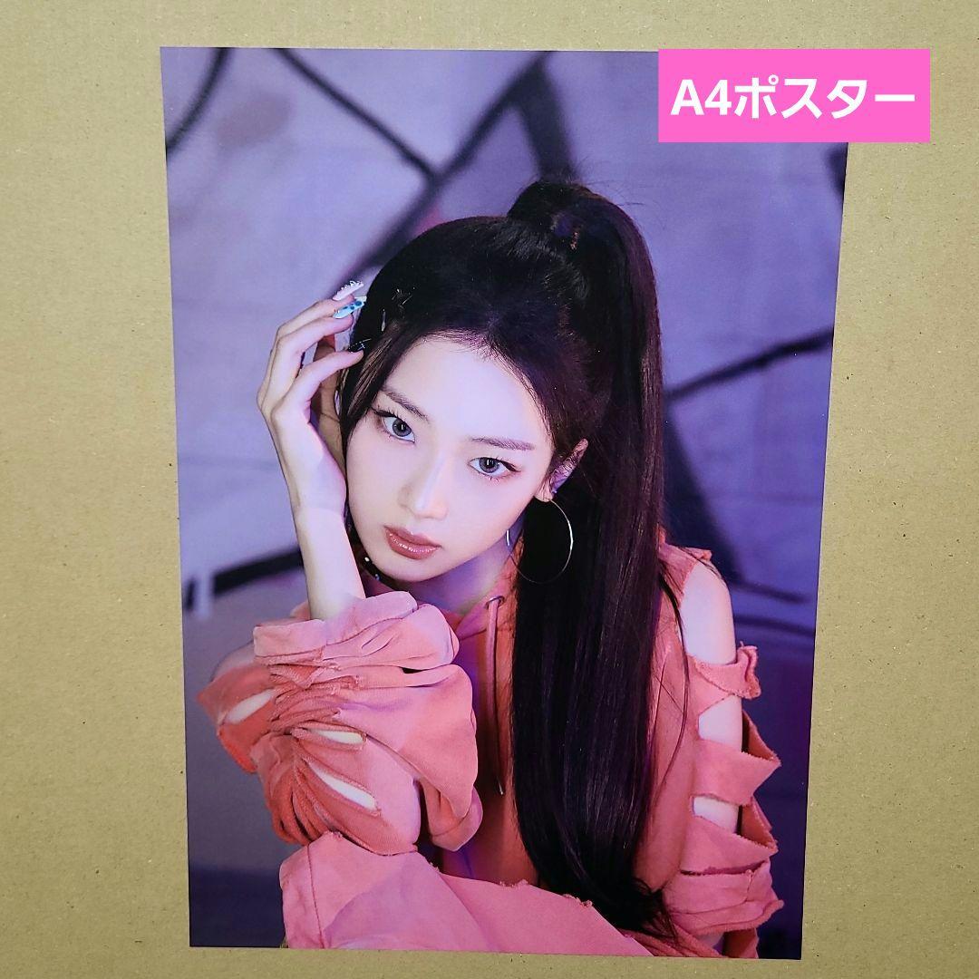 babymonster ルカ 特典 ポスター ソウルコン ベビモン - メルカリ