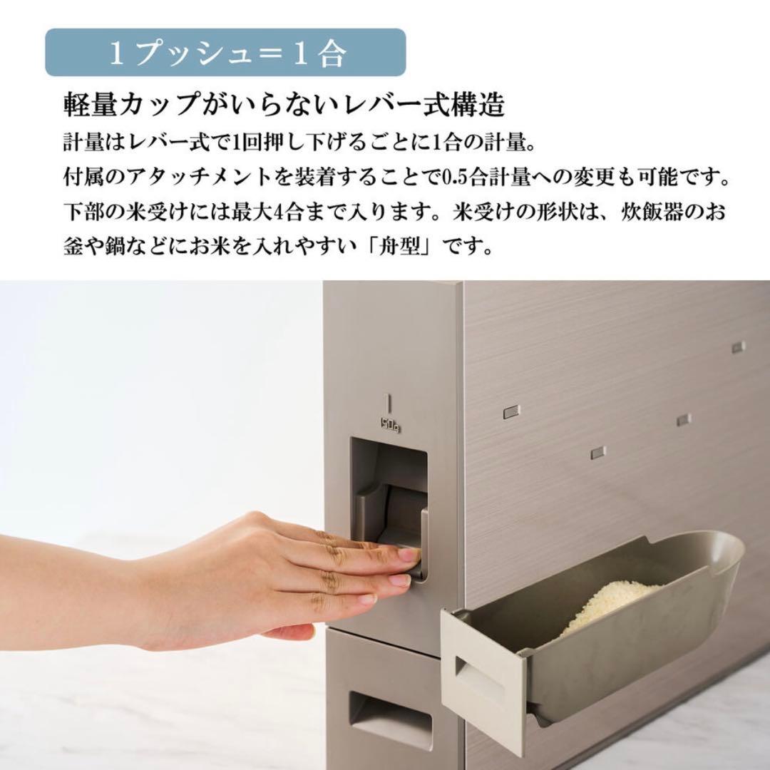 【美品】エムケー精米 12キロ ステンレス製スリム米びつ RCY-12S