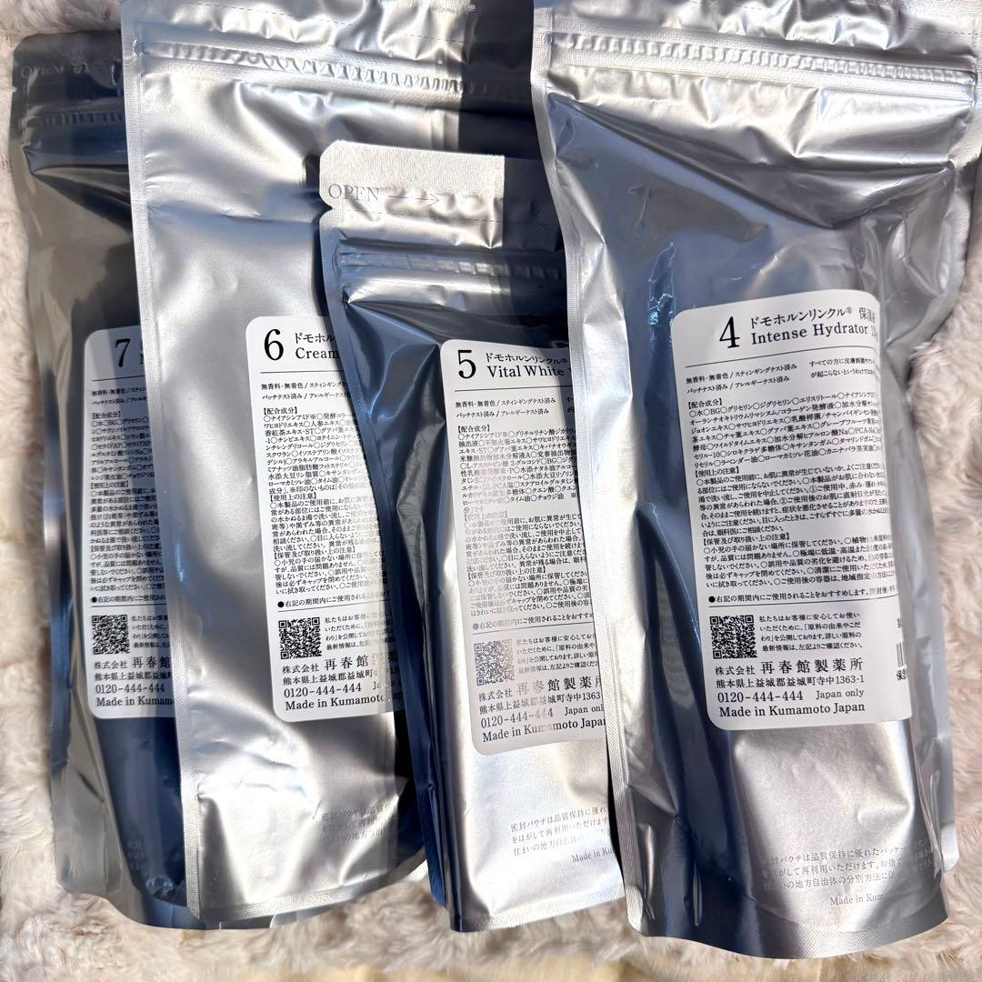 新品❗️ドモホルンリンクル基本4点セット　リニューアル後の最新版