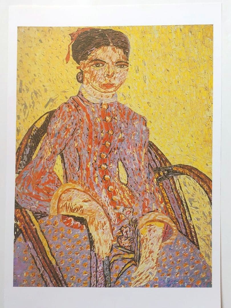 山下清 「 ラ・ムスメ （ 娘 ） ゴッホによる 」 読売新聞 額絵 1-2