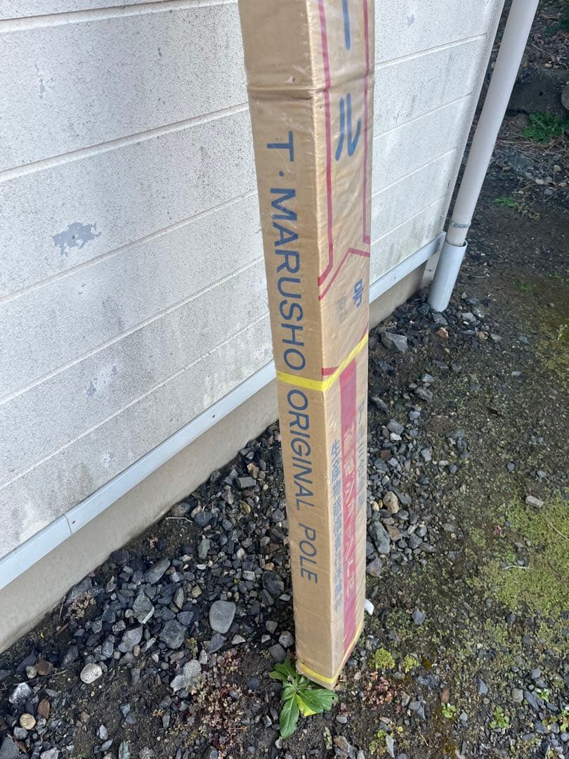 未使用品 黄金太郎 鯉のぼり 鯉ポール 8号 MARUSHO こいのぼり