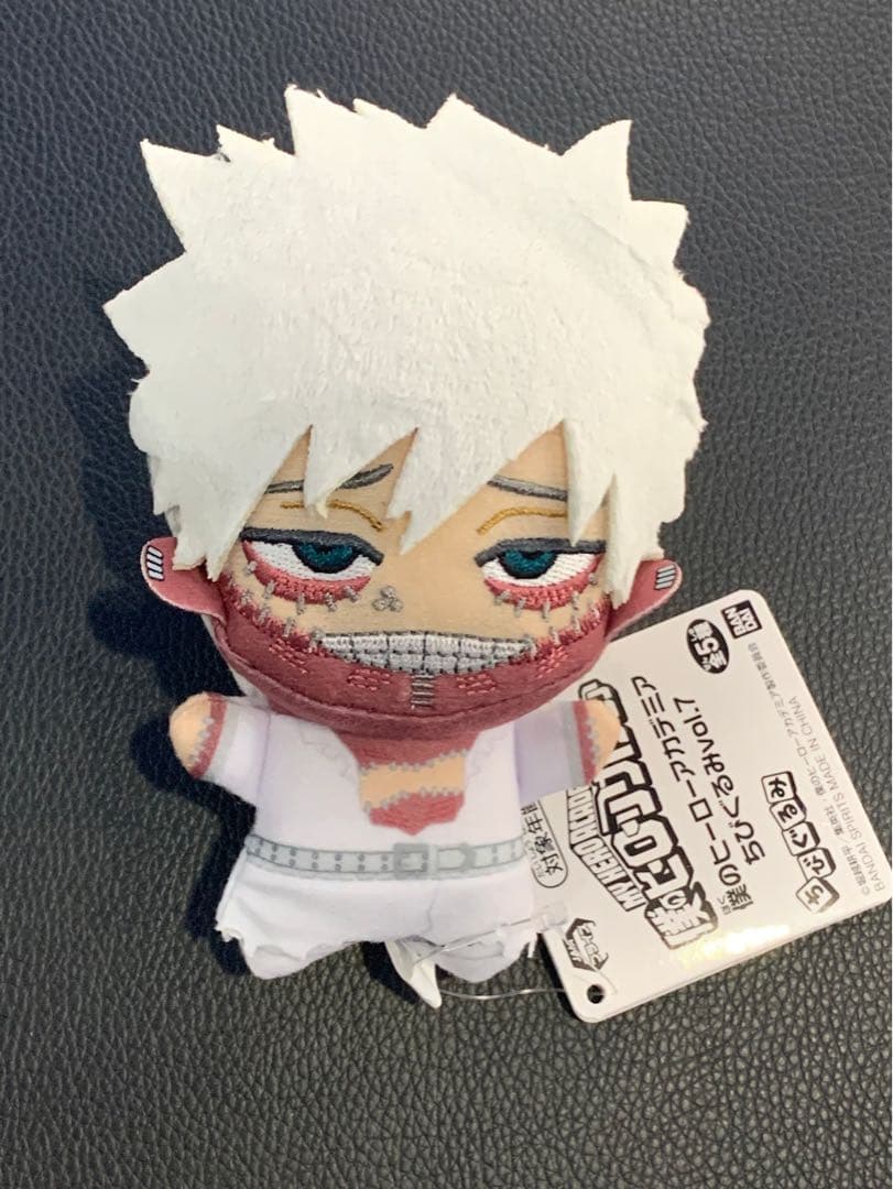 ヒロアカ ちびぐるみ vol.7 荼毘 ぬいぐるみ 僕のヒーローアカデミア