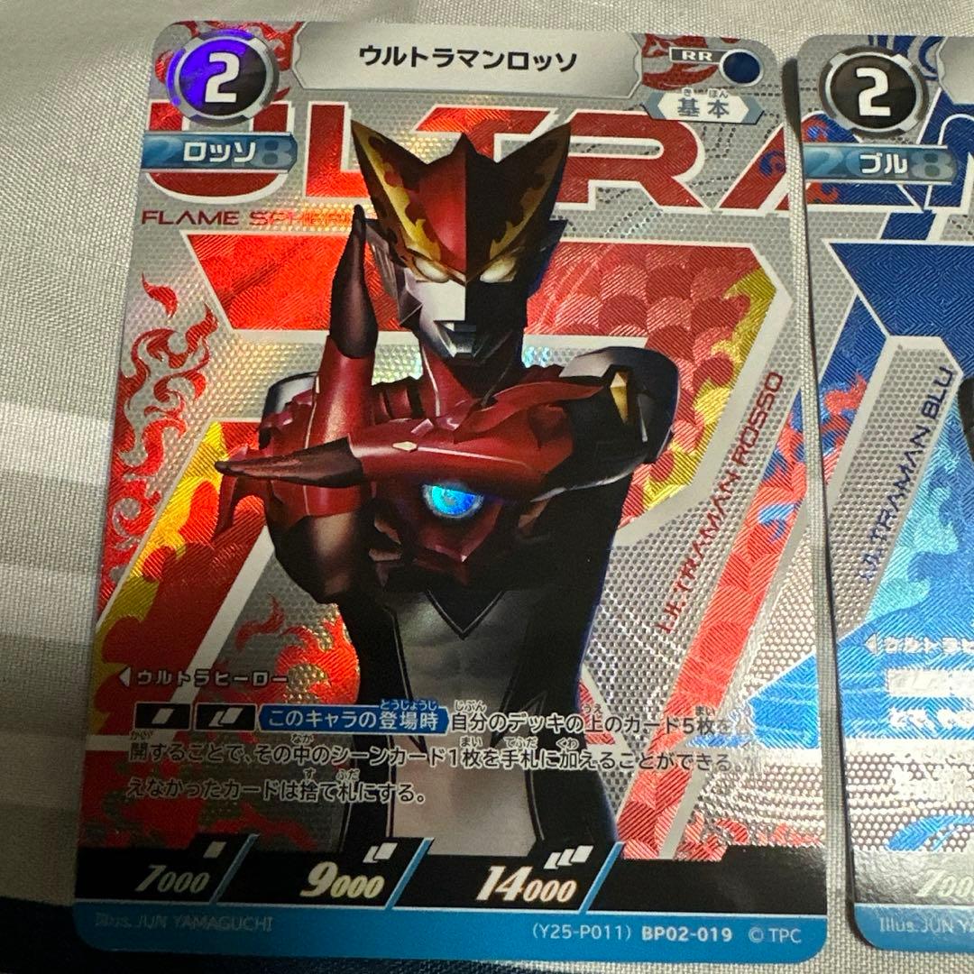 ウルトラマンカードゲーム ロッソ ブル TSUTAYA チームマッチ プロモ