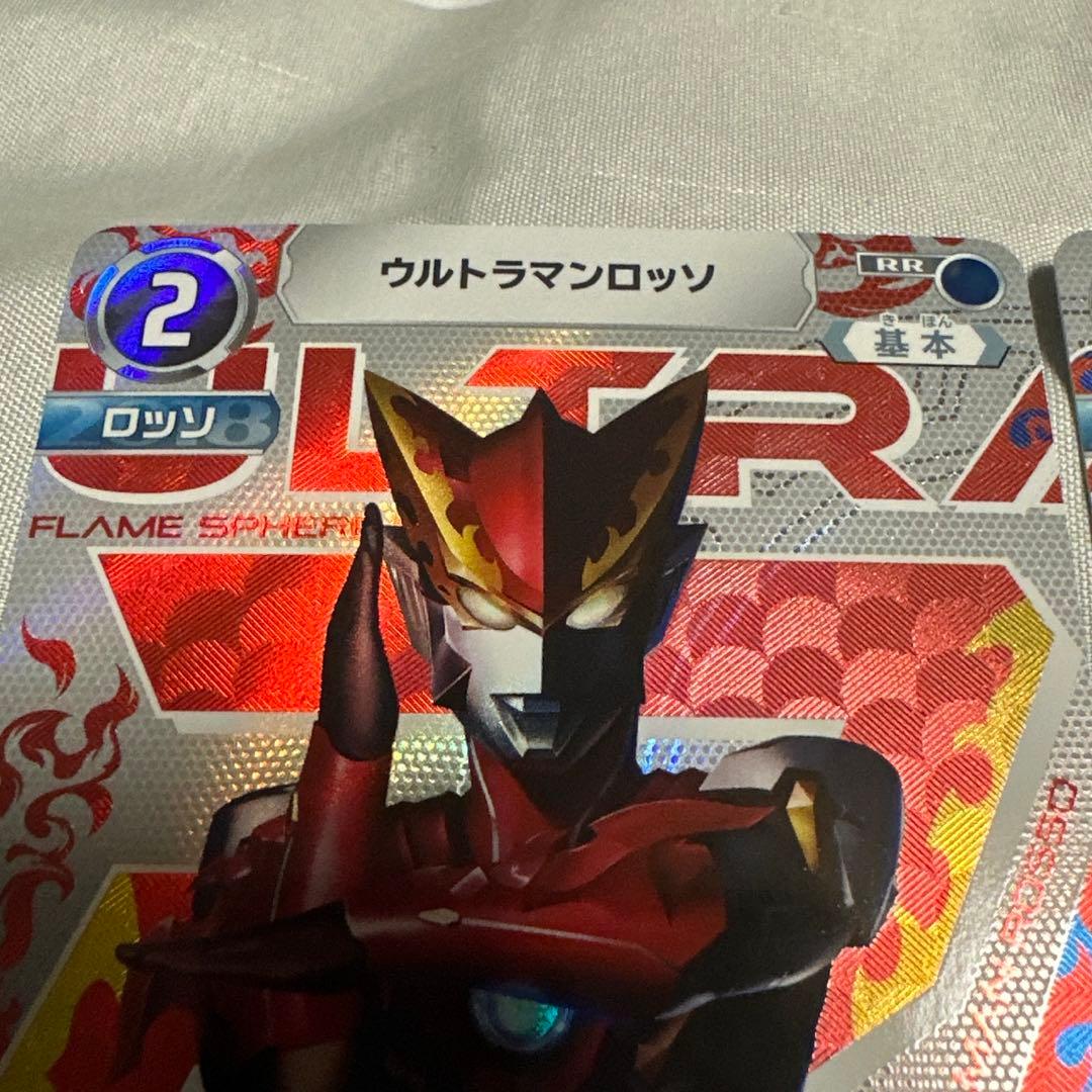 ウルトラマンカードゲーム ロッソ ブル TSUTAYA チームマッチ プロモ