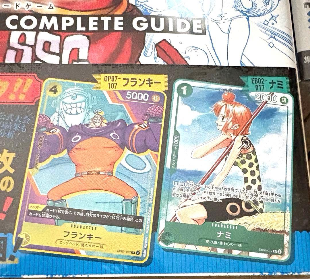 はやいもの勝ち❗️】プロモ付✨ ワンピースカード 3周年記念ガイド