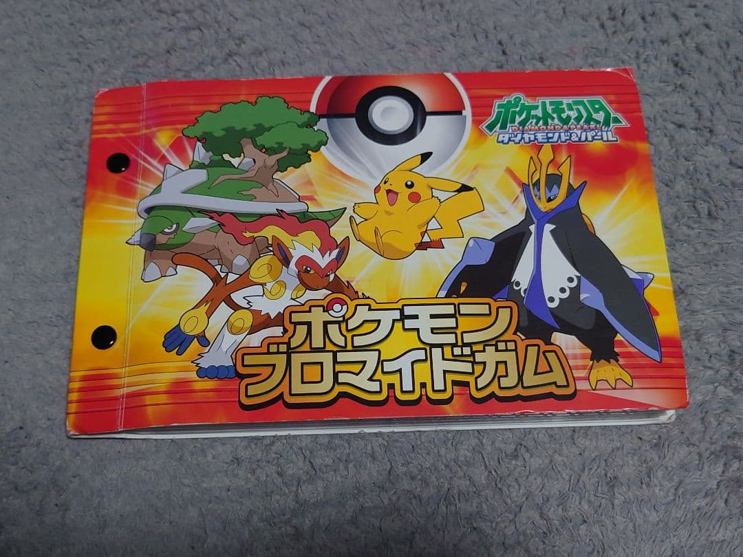 ポケモンブロマイドガム カード ダイヤモンド＆パール 69枚まとめ②