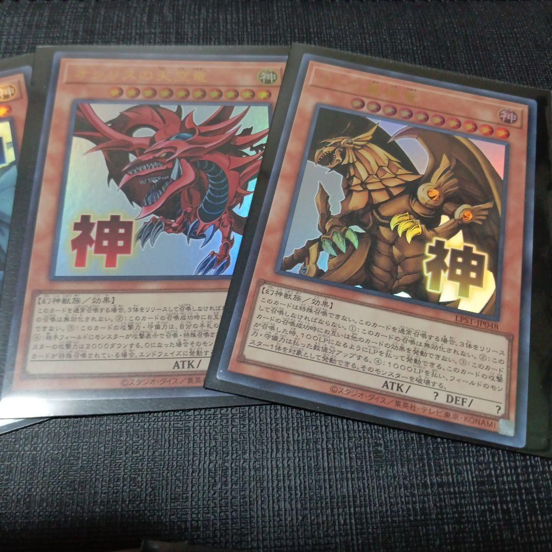 遊戯王OCG トレーディングカードセット - メルカリ