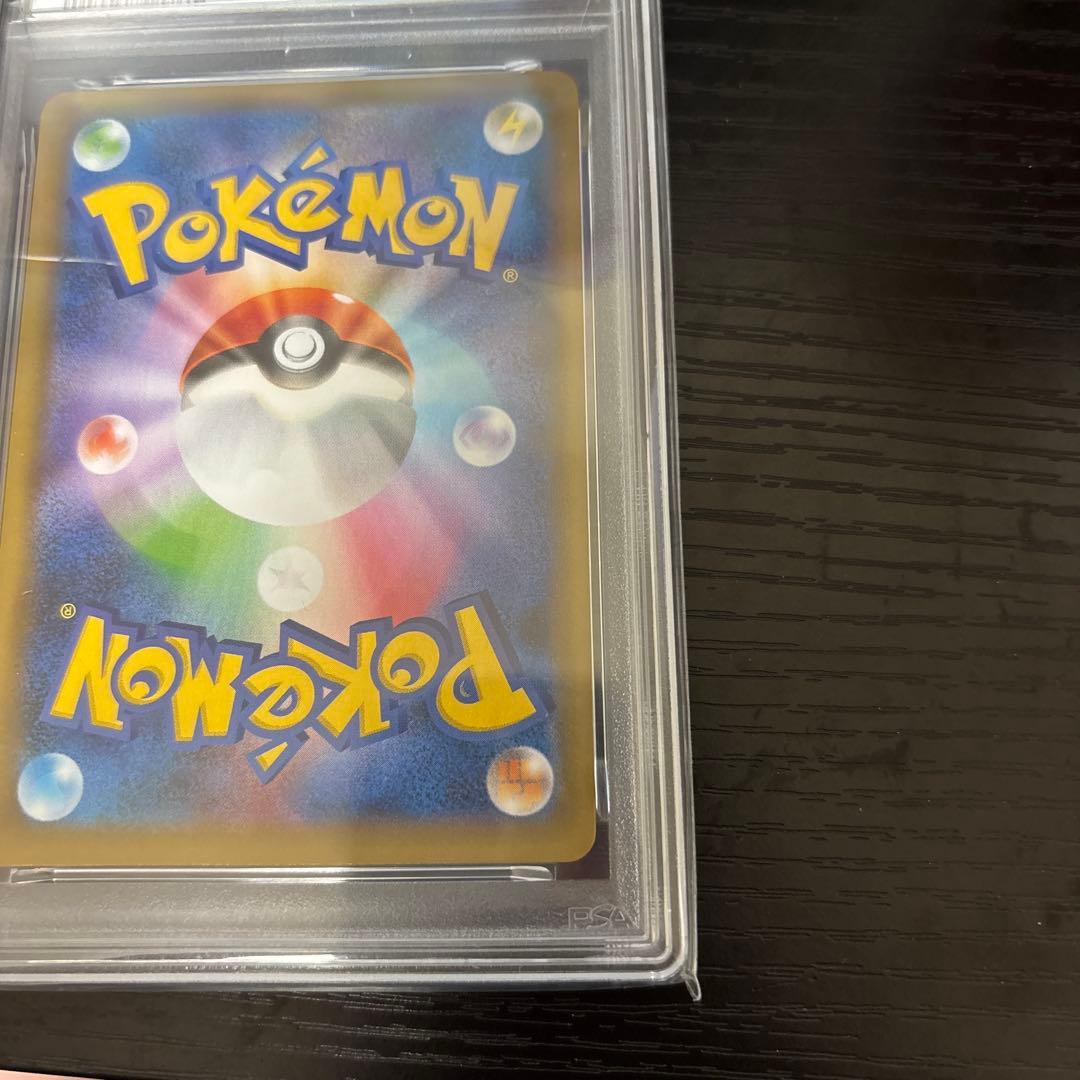 【PSA10】ポケモンカード レシラム 25周年記念