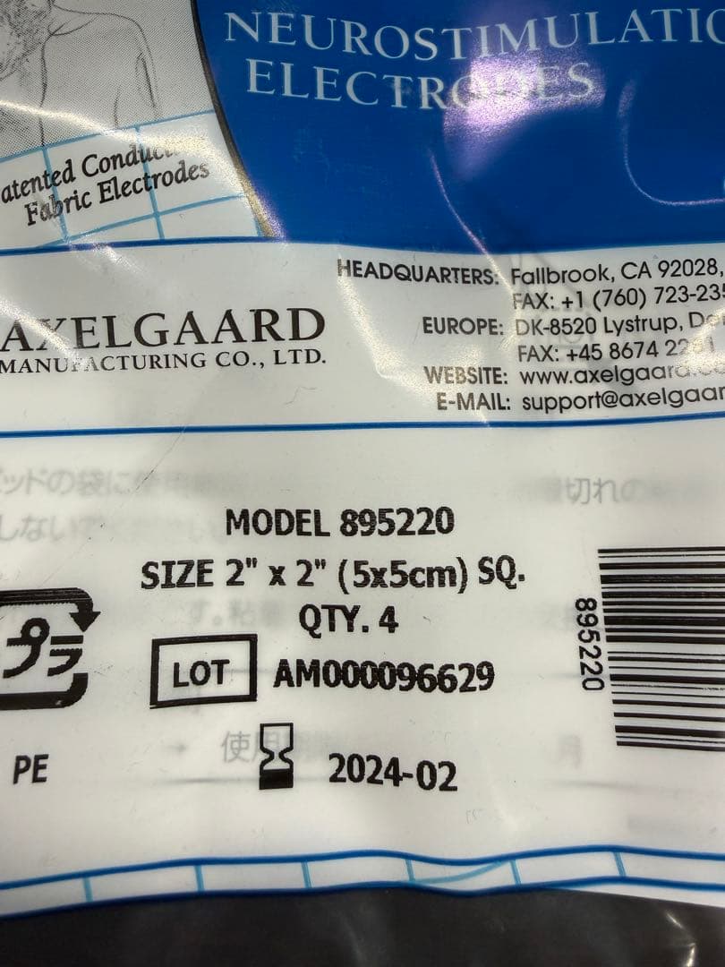 AT-mini II バッテリー充電器と電極付き