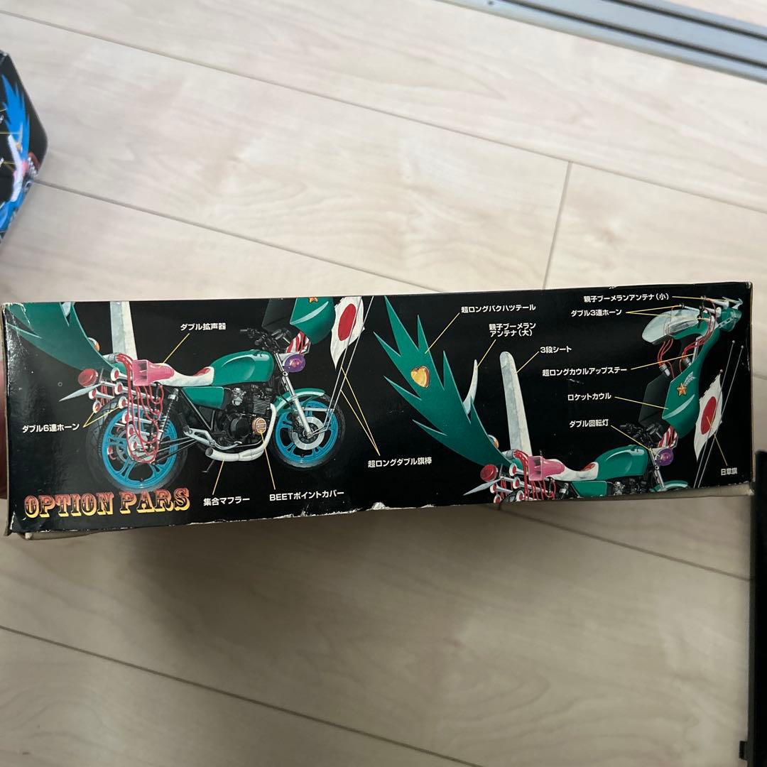 俺のマシンXJ400D プラモデル 未組立