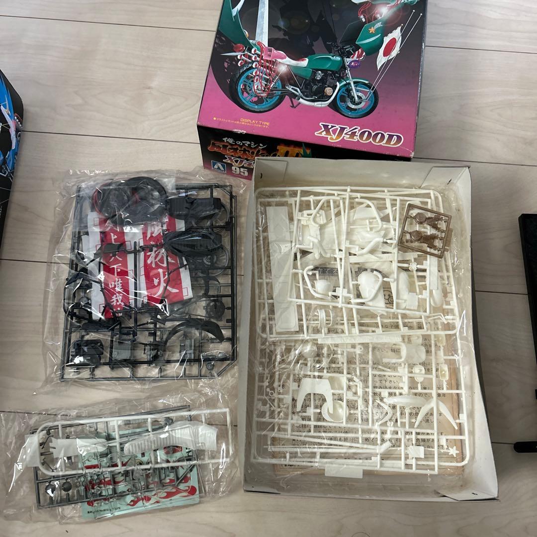 俺のマシンXJ400D プラモデル 未組立