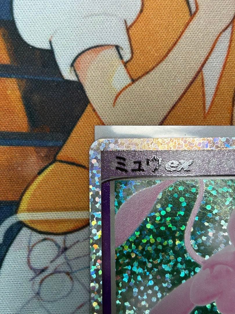 ミュウex プロモカードパック 25th ANNIVERSARY editio… - メルカリ