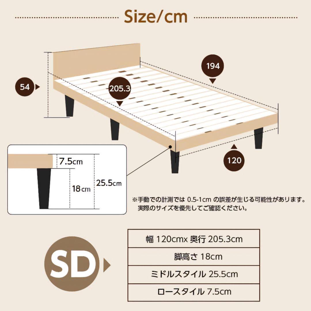 すのこベッド セミダブル 2口コンセント付き Major In Life - メルカリ