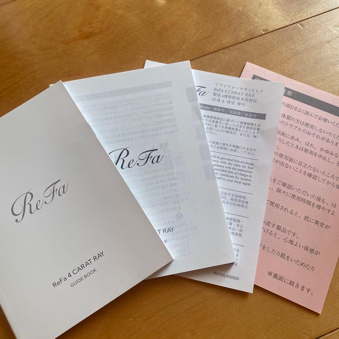 ReFa リファフォーカラットレイ、リファカッサレイのセット