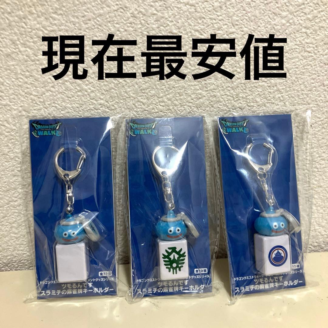 ドラゴンクエストウォークAMツモるんです スラミチの麻雀牌