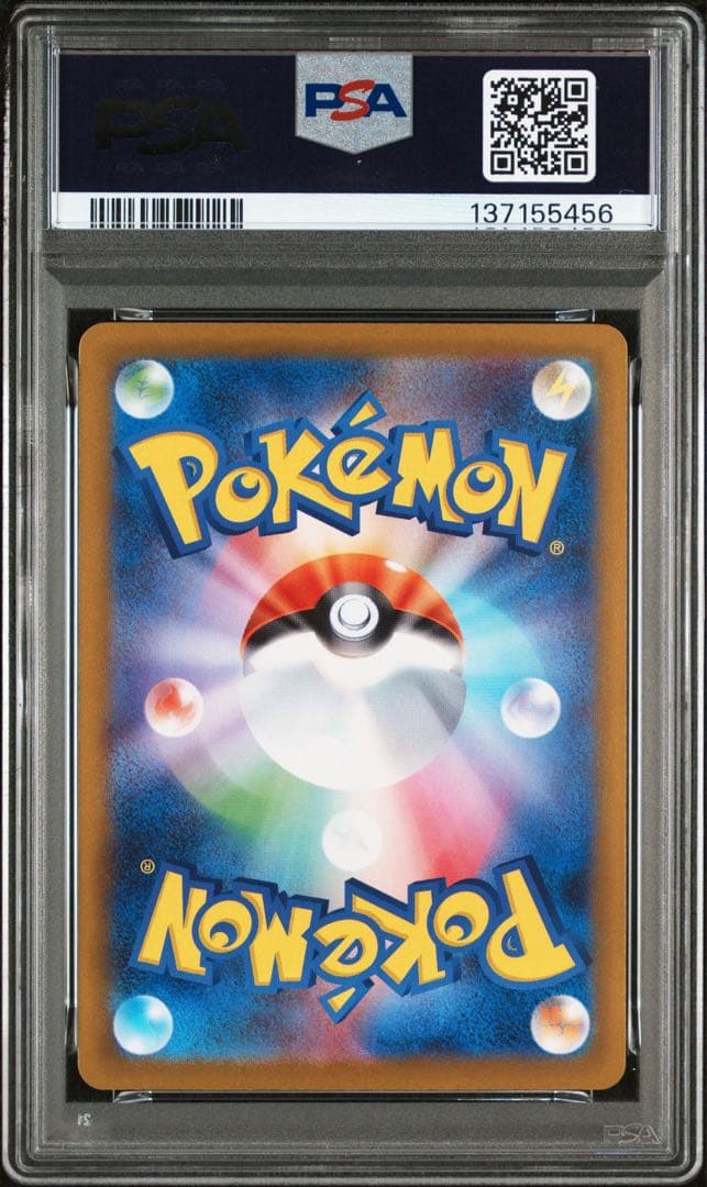 PSA10 メガリザードンX ex SR 094/080 Charizard
