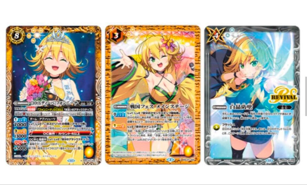 バトルスピリッツ ディーバ総選挙BOX2024【PB38】不足分カード補充あり