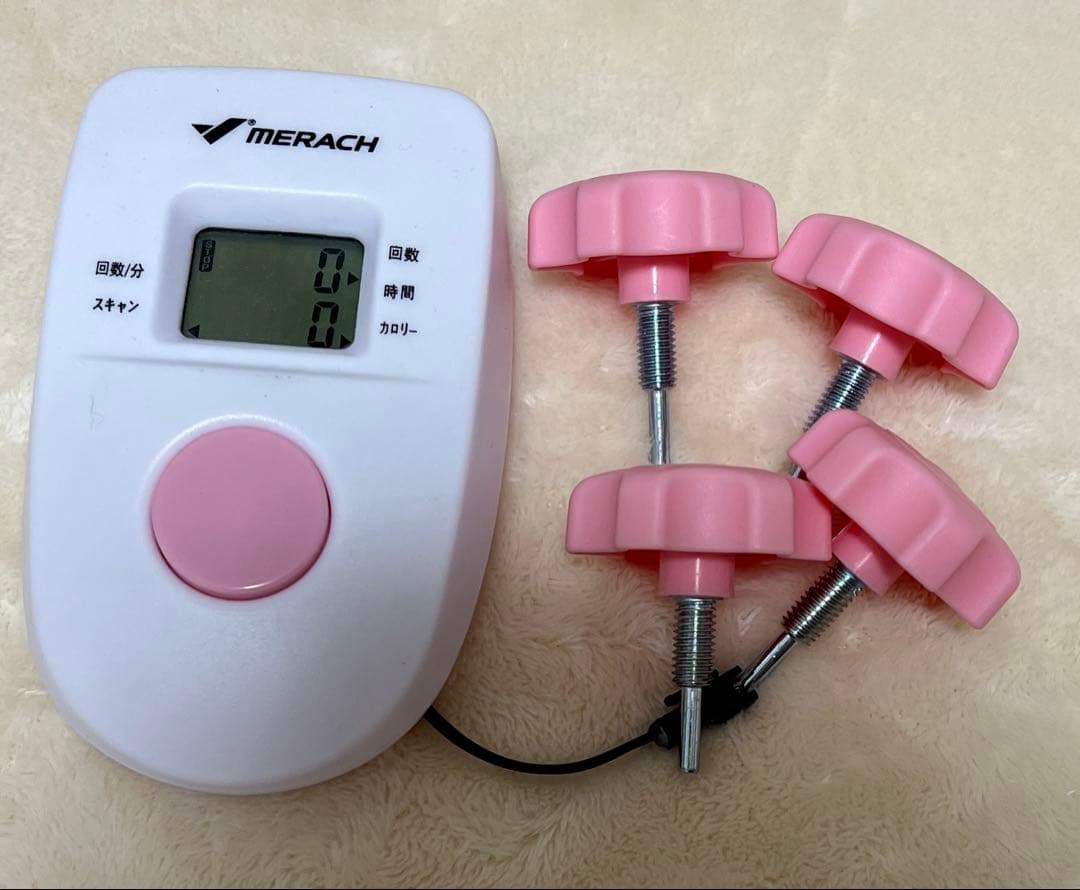 メリック　踏み台昇降ステッパー