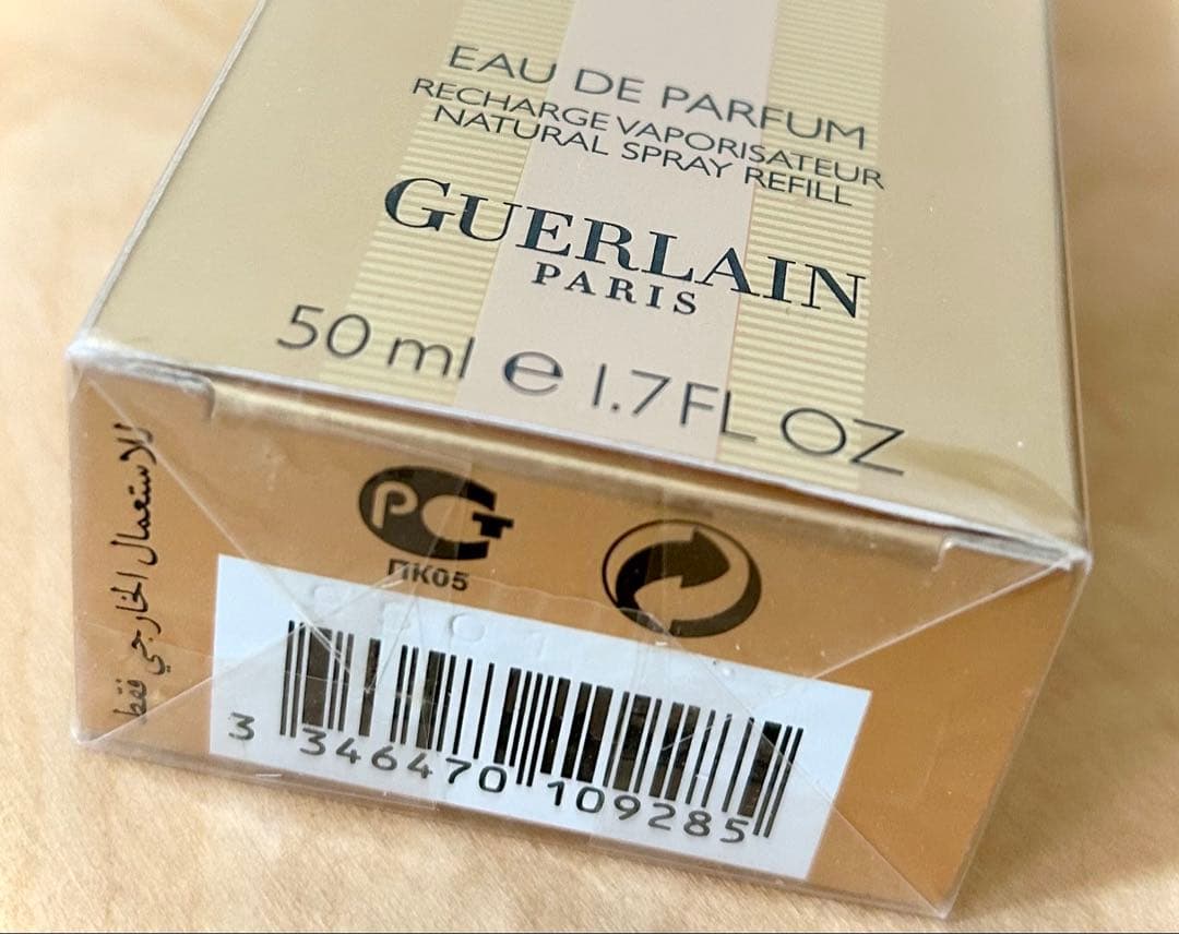 ゲラン ナエマ EDP50ml レフィル 完全未開封品 旧品 NAHEMA