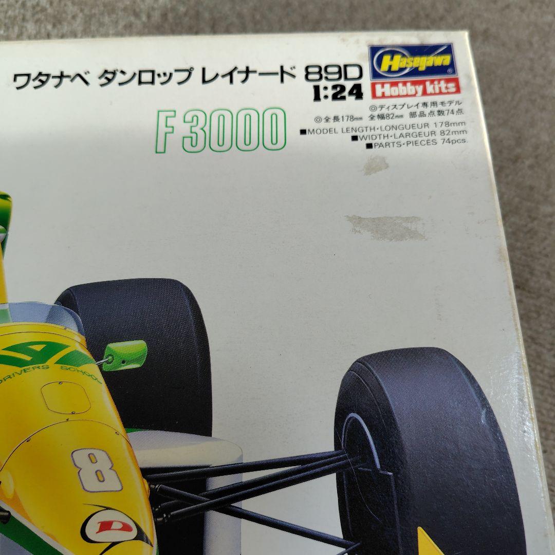 F3000ローラ レイナード ハセガワ プラモデル 3個セット