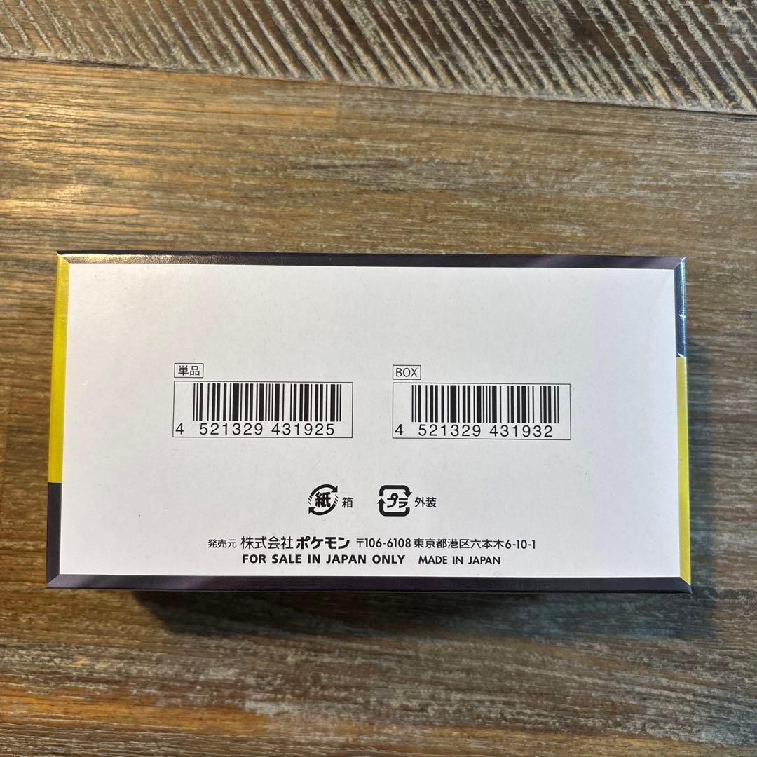 ポケモンカード　メガドリームex 1BOXシュリンク付き