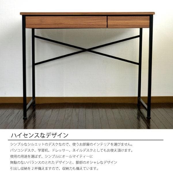 《新品・送料無料》90幅デスク+つっぱり伸縮パネル 2点セット