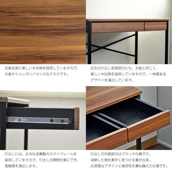 《新品・送料無料》90幅デスク+つっぱり伸縮パネル 2点セット