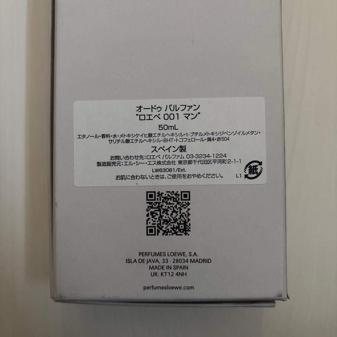 香水(男性用) LOEWE 001 MAN Eau de Parfum 50mL