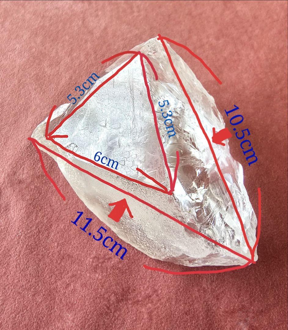 極上】ウラル鉱山産 マスターウラルレムリアンシード/虹・レコード