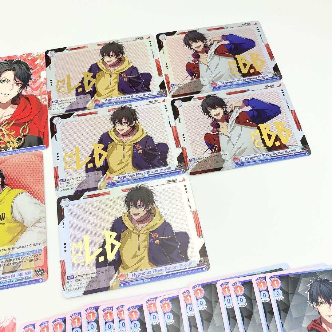 【匿名配送】ヴァイス ブラウ ヒプマイ Buster Bros!!! セット