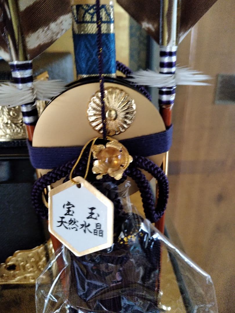 京甲冑 竹麻呂作「嵐山」15号 鑑別書付めのう・水晶