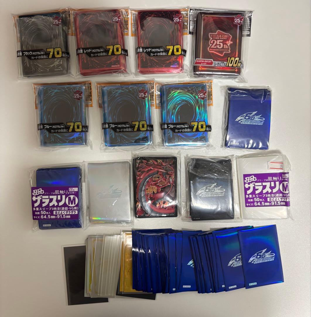 遊戯王 引退品 まとめ売り - メルカリ