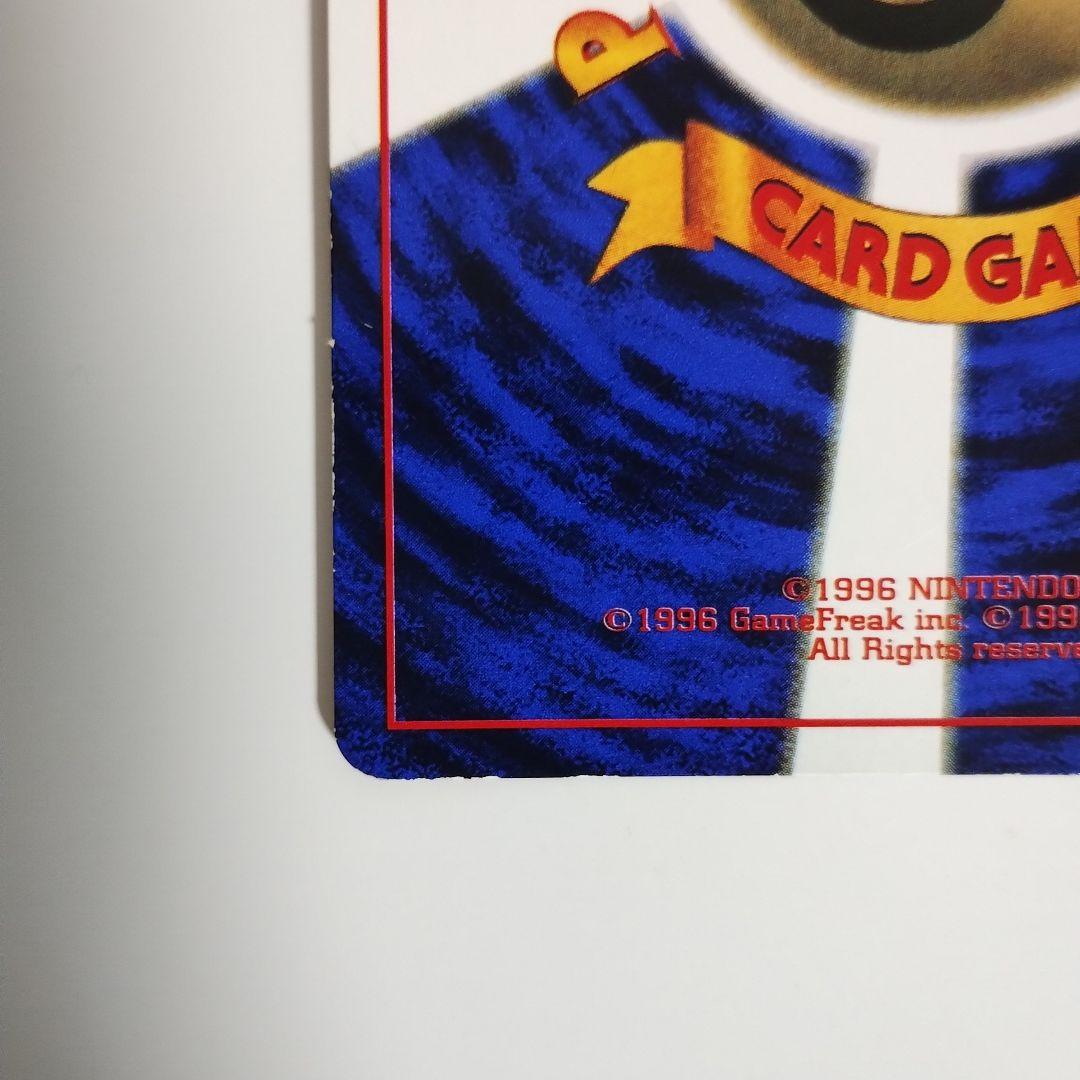 ピカチュウ 旧裏 コロコロ エラー表記 光沢あり ken sugimori - メルカリ