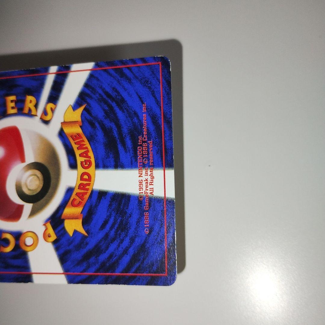 ピカチュウ 旧裏 コロコロ エラー表記 光沢あり ken sugimori - メルカリ