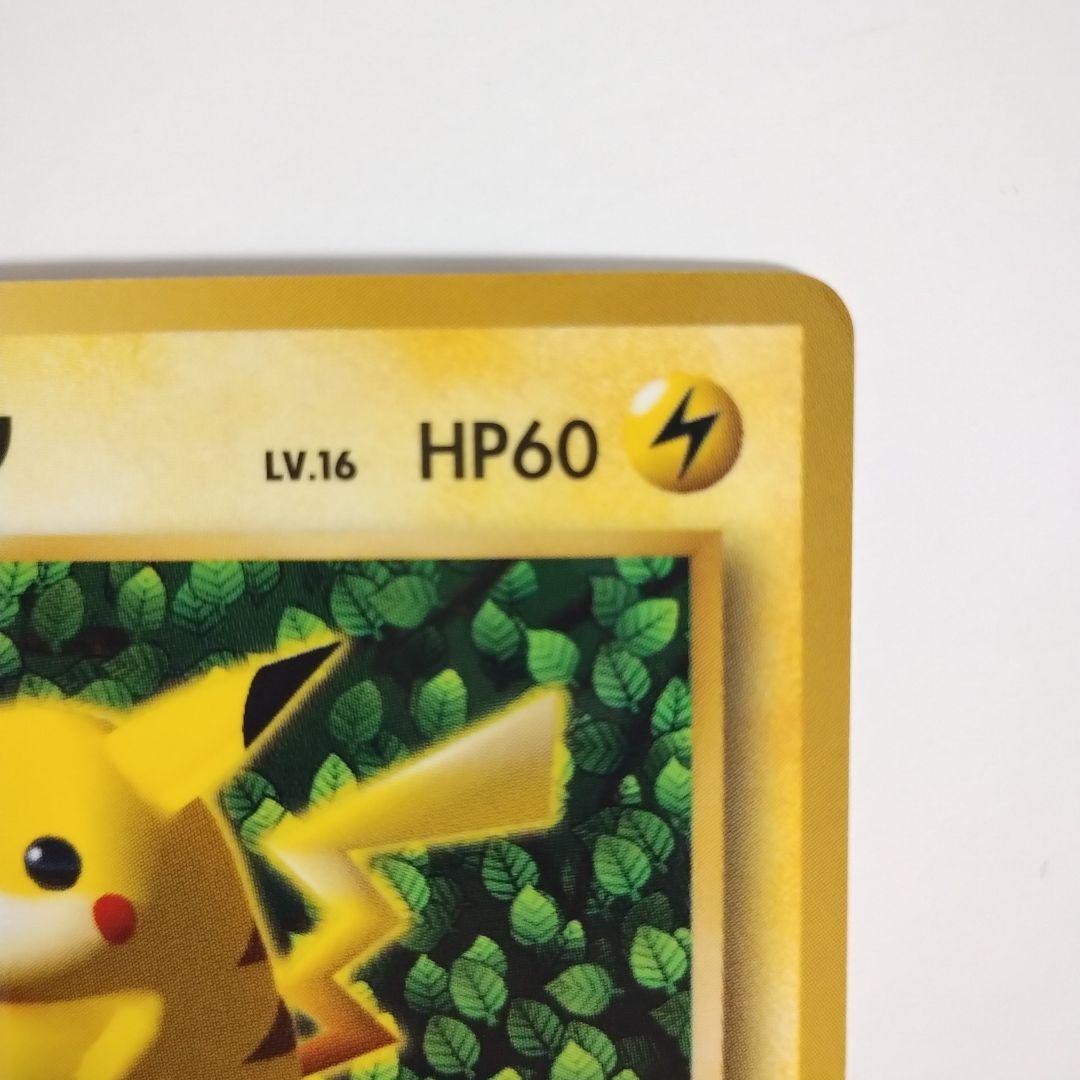ピカチュウ 旧裏 コロコロ エラー表記 光沢あり ken sugimori - メルカリ