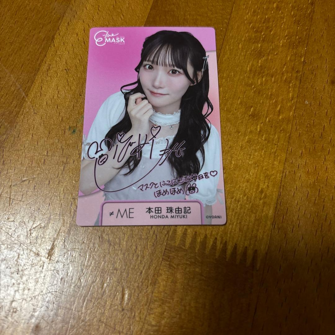本田美由紀 サイン入りカード - メルカリ