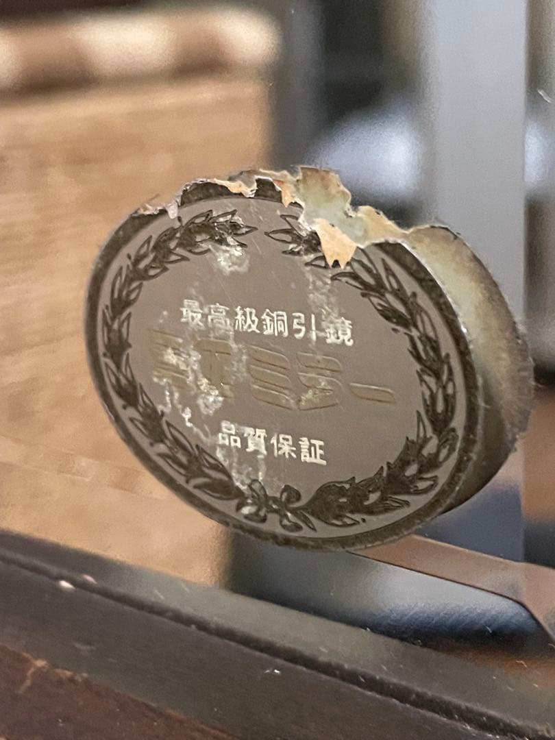 送料無料 北海道民藝家具 姿見 スタンドミラー 全身鏡 アンティーク