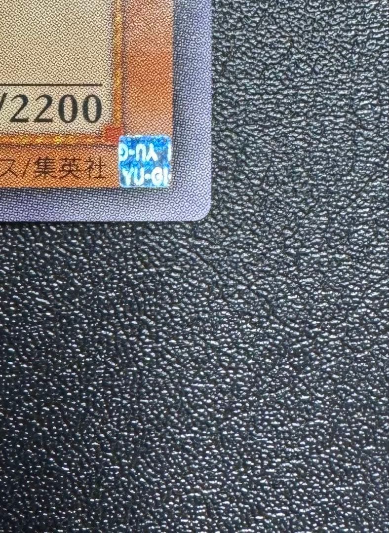 リボルバードラゴン/機械族/遊戯王/ レリーフ/アルティメットレア