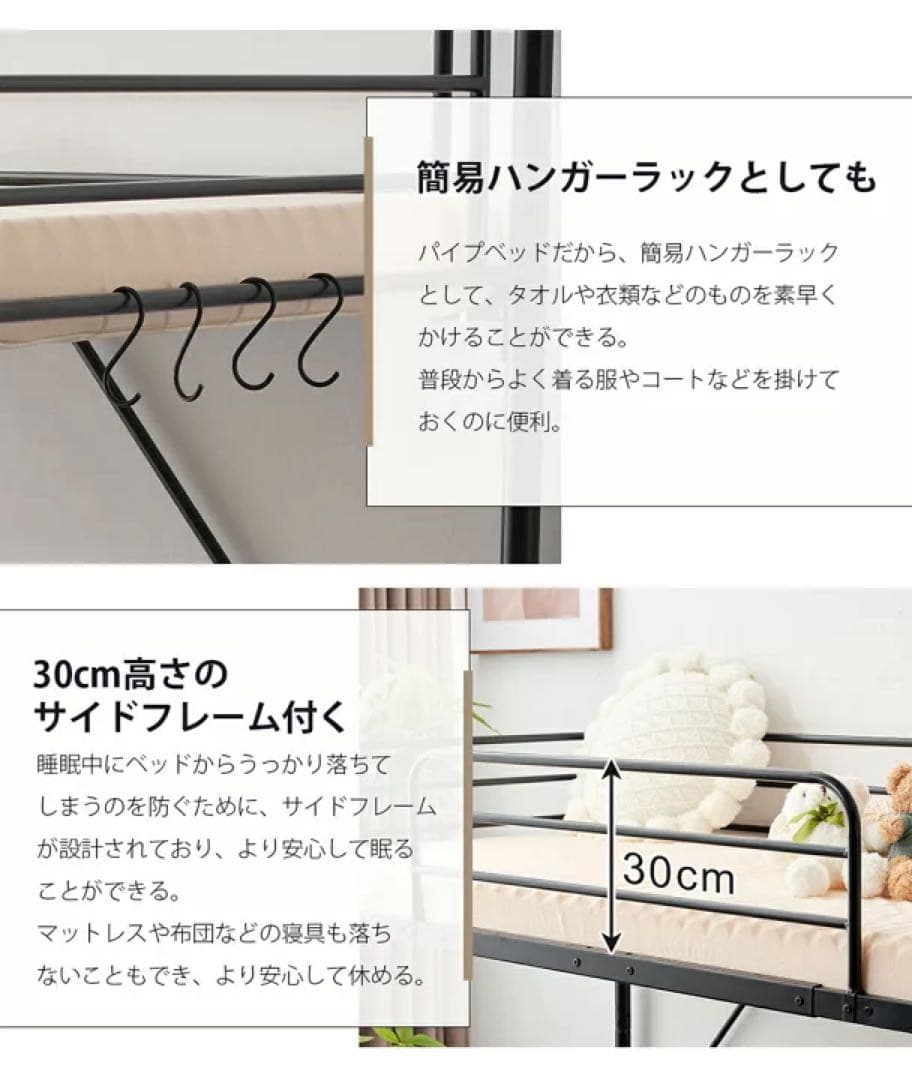 ロフトベッド　シングルベッド　ベッドフレーム