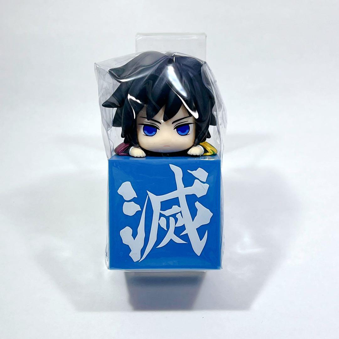 鬼滅の刃 ひっかけフィギュア 冨岡義勇 - メルカリ