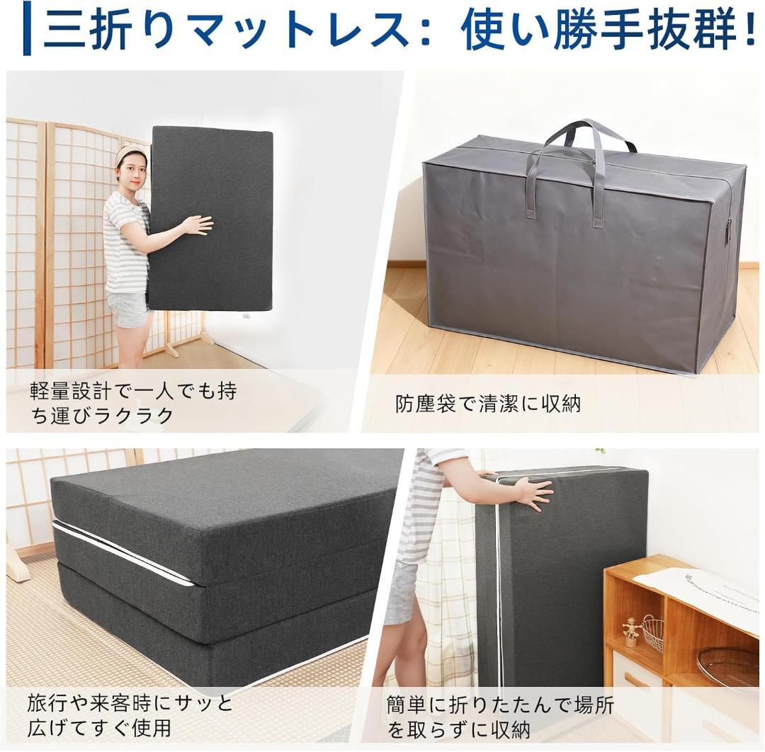 マットレス シングル 高反発 硬め ウレタン 密度36D 収納袋付き 腰痛対策