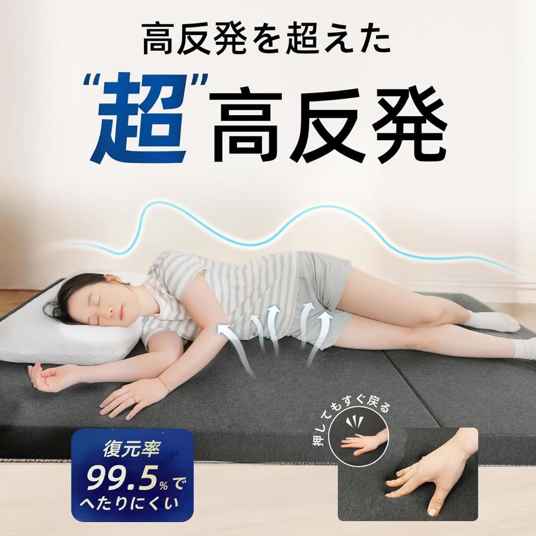 マットレス シングル 高反発 硬め ウレタン 密度36D 収納袋付き 腰痛対策