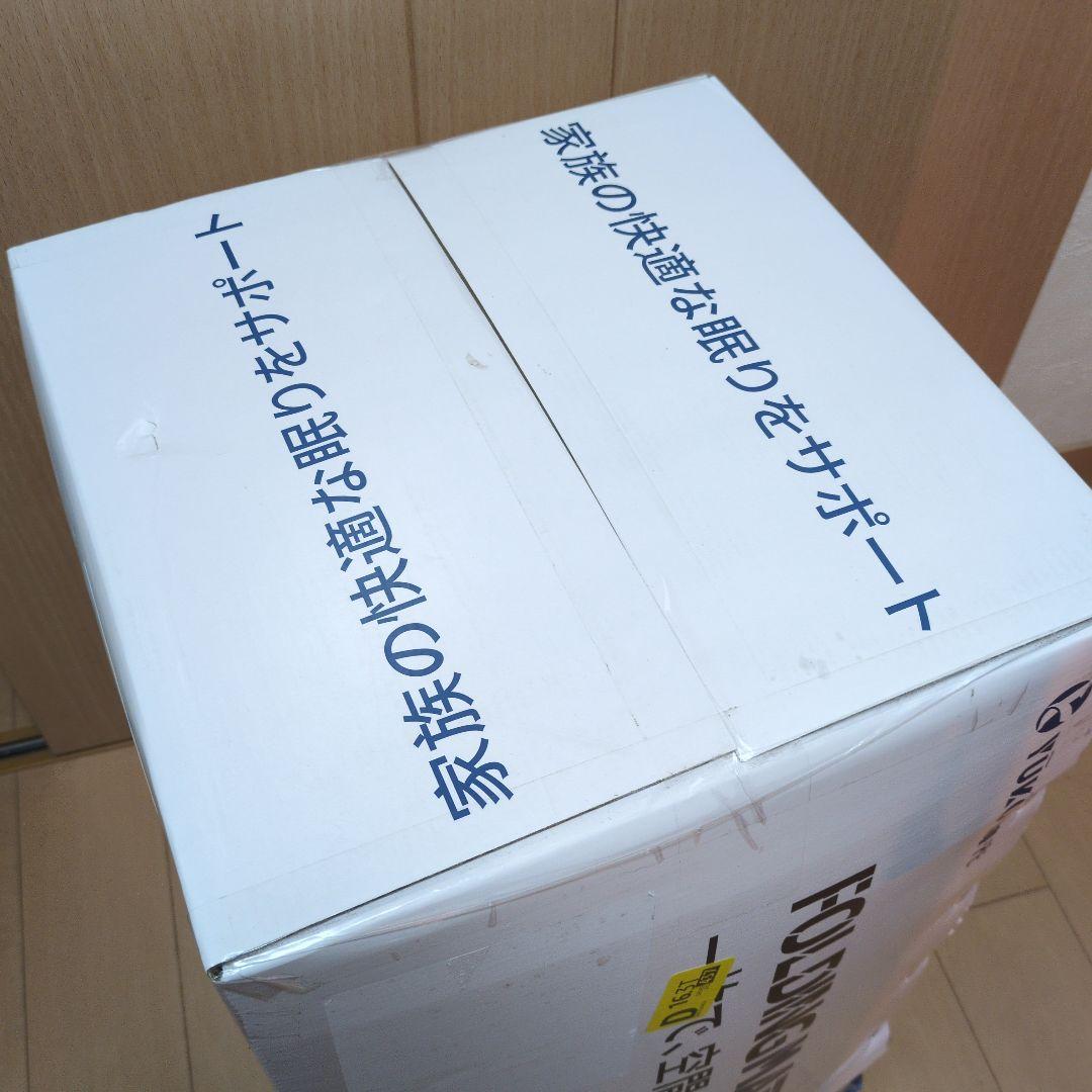 マットレス シングル 高反発 硬め ウレタン 密度36D 収納袋付き 腰痛対策