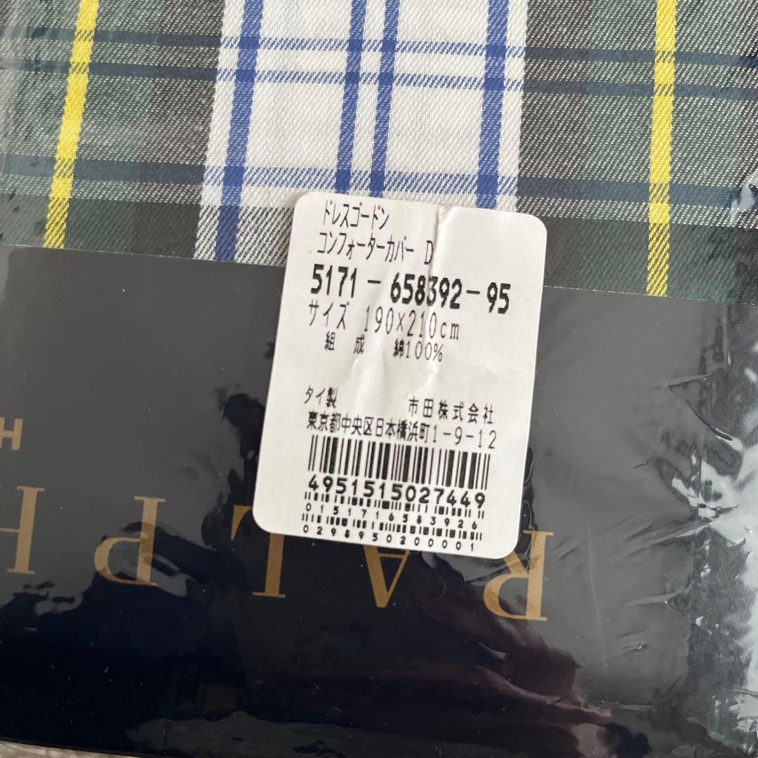 Ralph Lauren  190×210 cm 掛け布団カバーダブル
