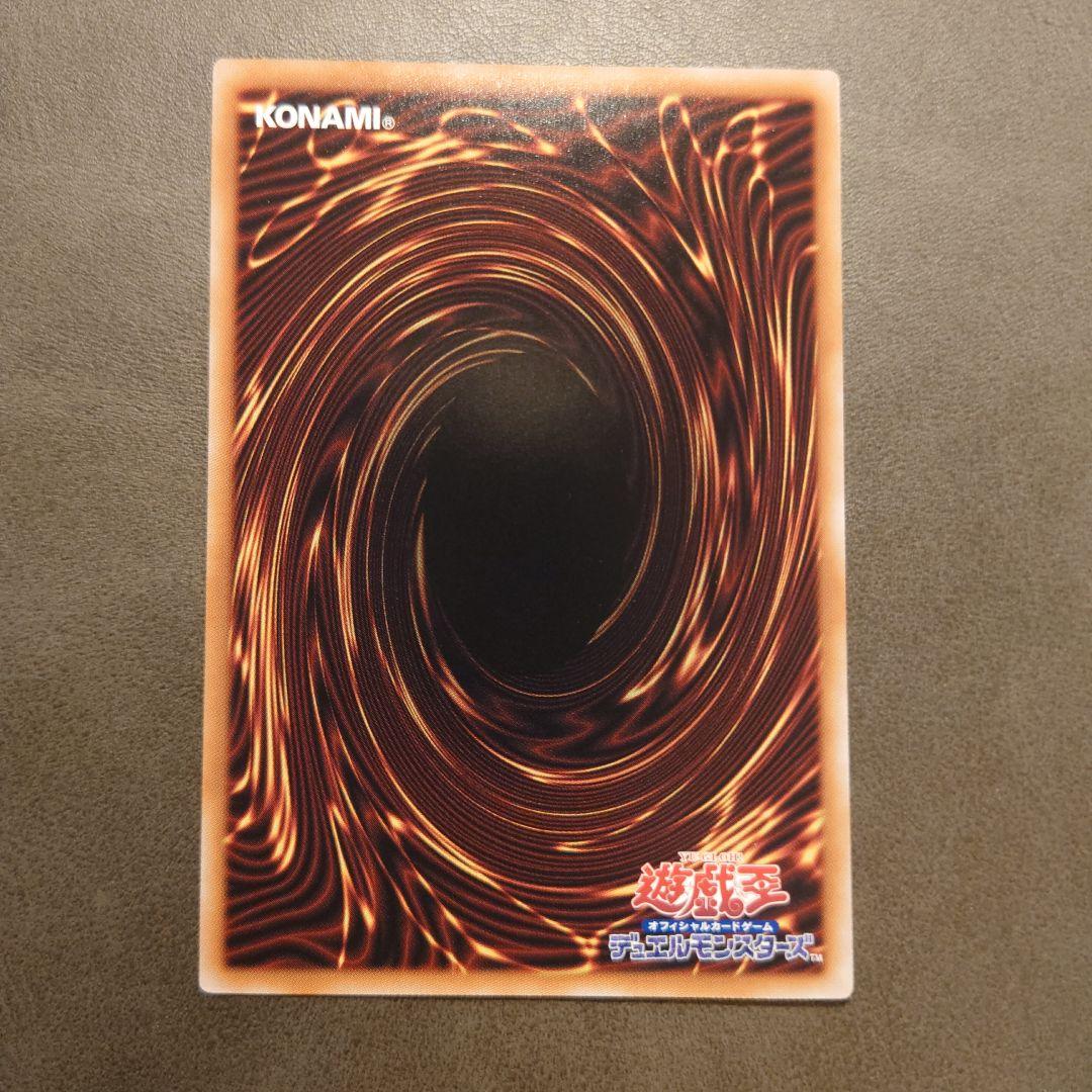 遊戯王 再世の導神 シェモース 25thシークレット クオシク リ